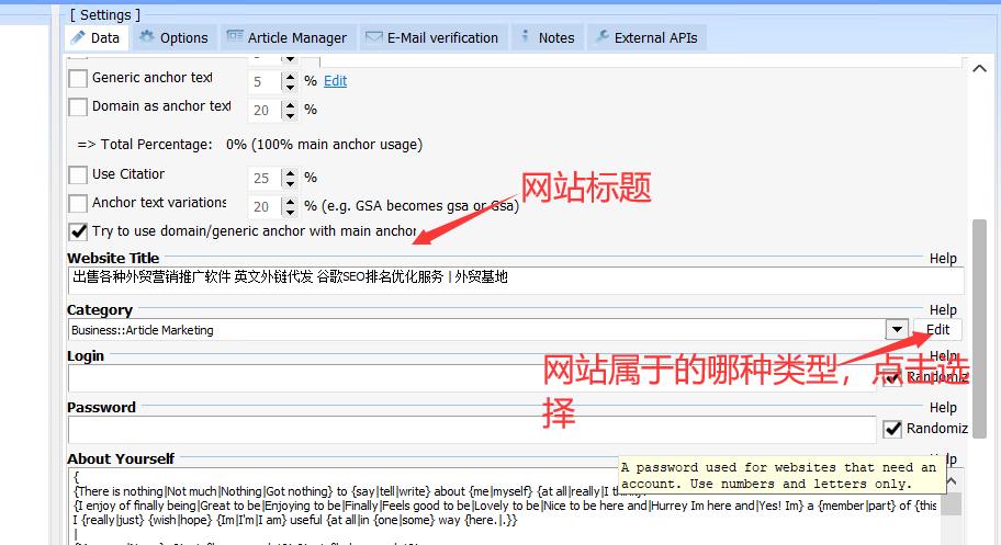 GSA Search Engine Ranker 最强大的外链群发工具评测及配置教程-图片11