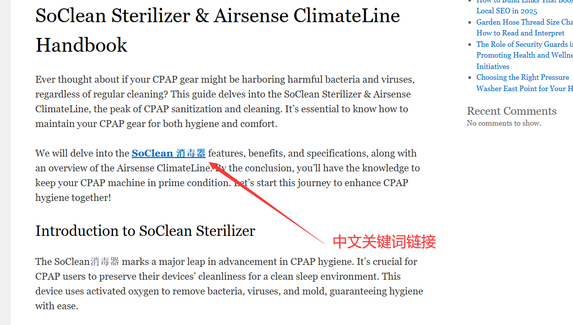 关于外链的各种类型介绍及演示-图片2