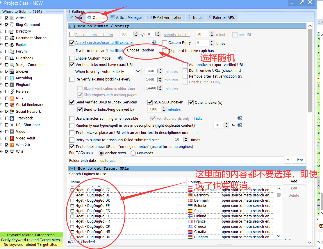 GSA Search Engine Ranker 最强大的外链群发工具评测及配置教程-图片13
