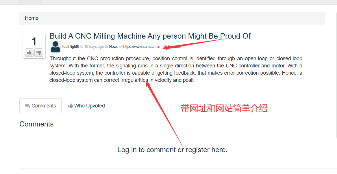 关于外链的各种类型介绍及演示-图片6