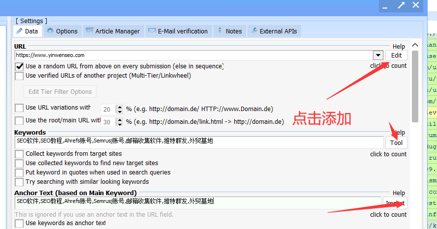 GSA Search Engine Ranker 最强大的外链群发工具评测及配置教程-图片10