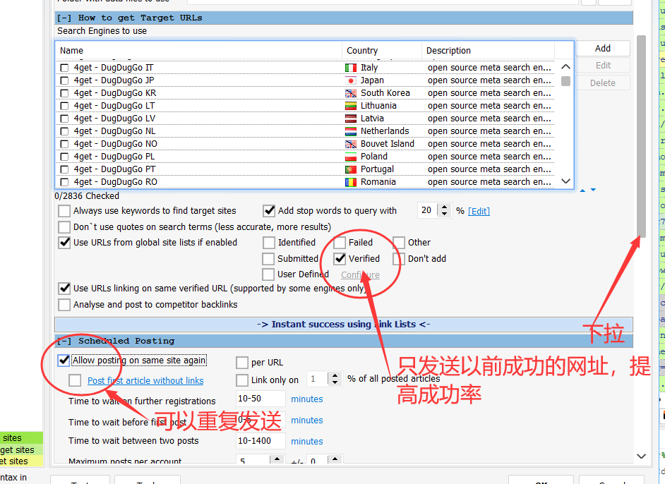 GSA Search Engine Ranker 最强大的外链群发工具评测及配置教程-图片14