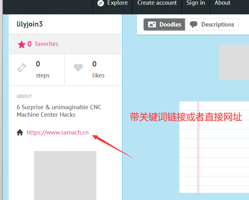 关于外链的各种类型介绍及演示-图片4