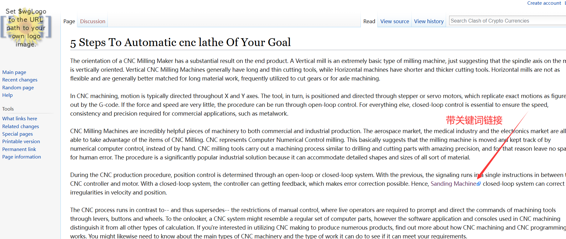 关于外链的各种类型介绍及演示-图片7