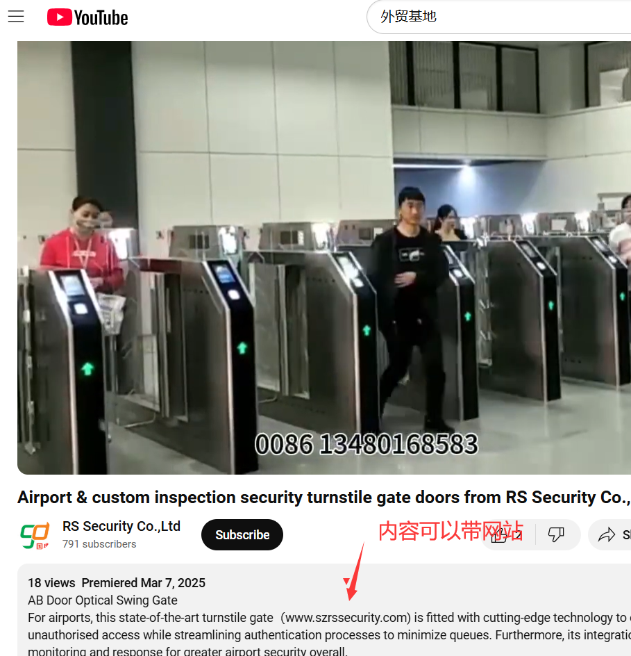 关于外链的各种类型介绍及演示-图片8