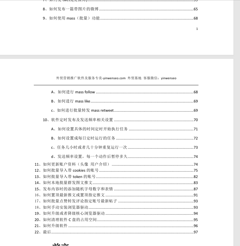 twitterdub中文教程 Twitterdub 2026 最新版 |专业推特 X平台营销与多账号管理软件-图片9