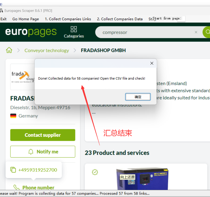 Europages Scraper 最新版 欧洲访问量最大的B2B网站数据搜刮工具 批量获取供应商电话邮箱等-图片8