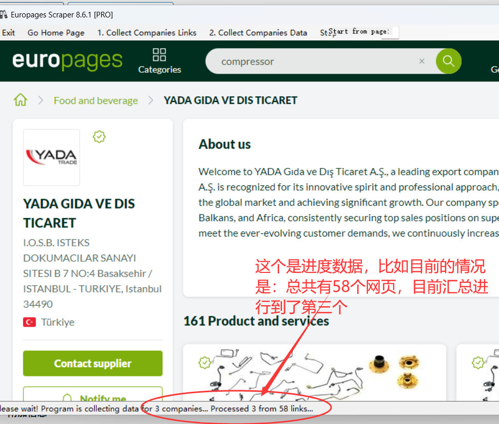 Europages Scraper 最新版 欧洲访问量最大的B2B网站数据搜刮工具 批量获取供应商电话邮箱等-图片7