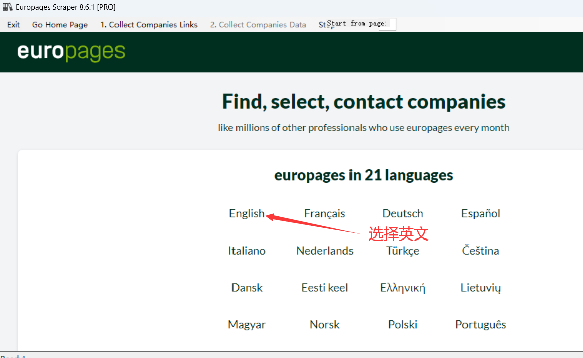 Europages Scraper 最新版 欧洲访问量最大的B2B网站数据搜刮工具 批量获取供应商电话邮箱等-图片2