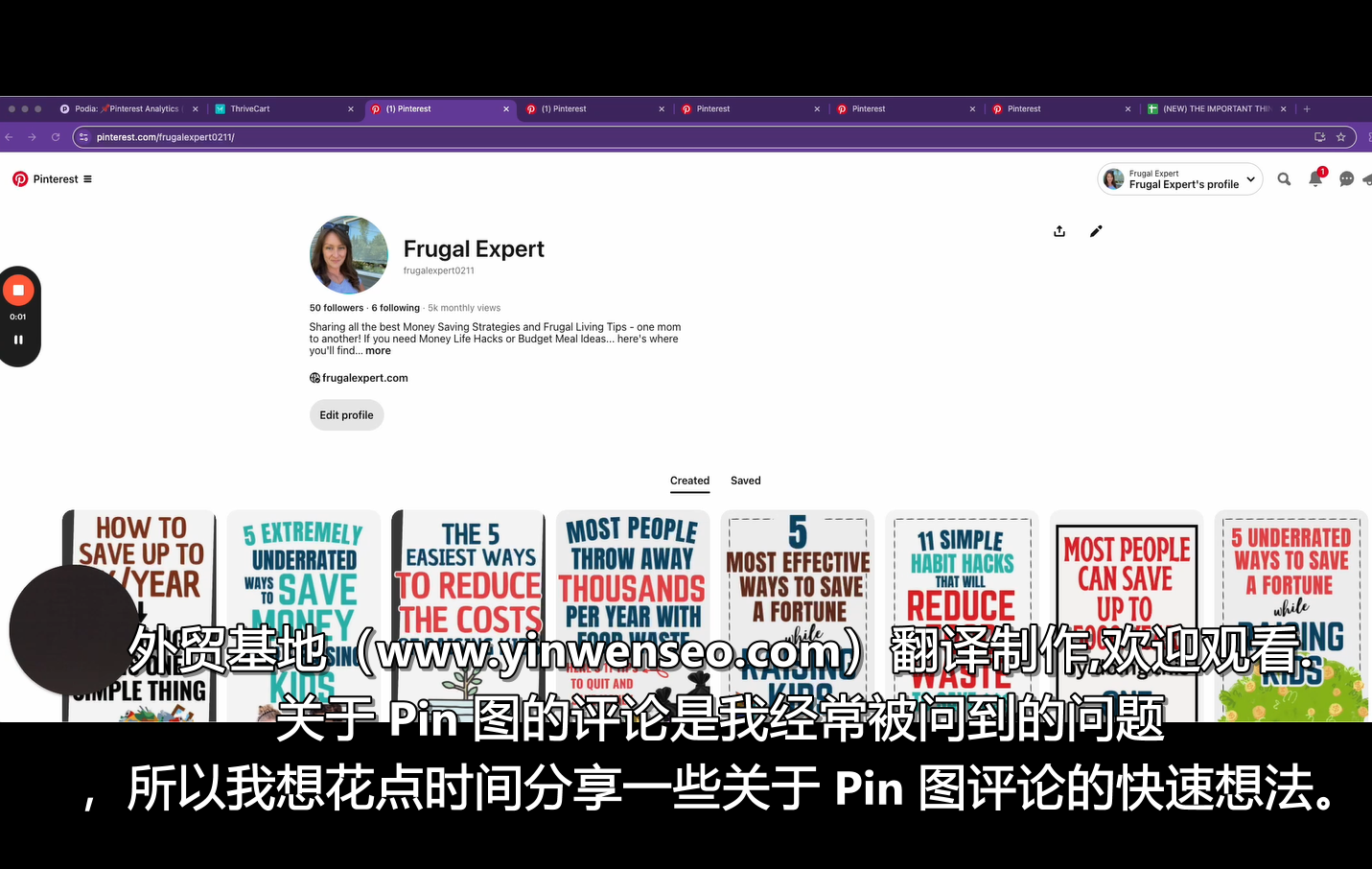 Pinteresting Strategies 2025 最新Pinterest营销策略 如何优化Pinterest排名获取更多流量-图片2