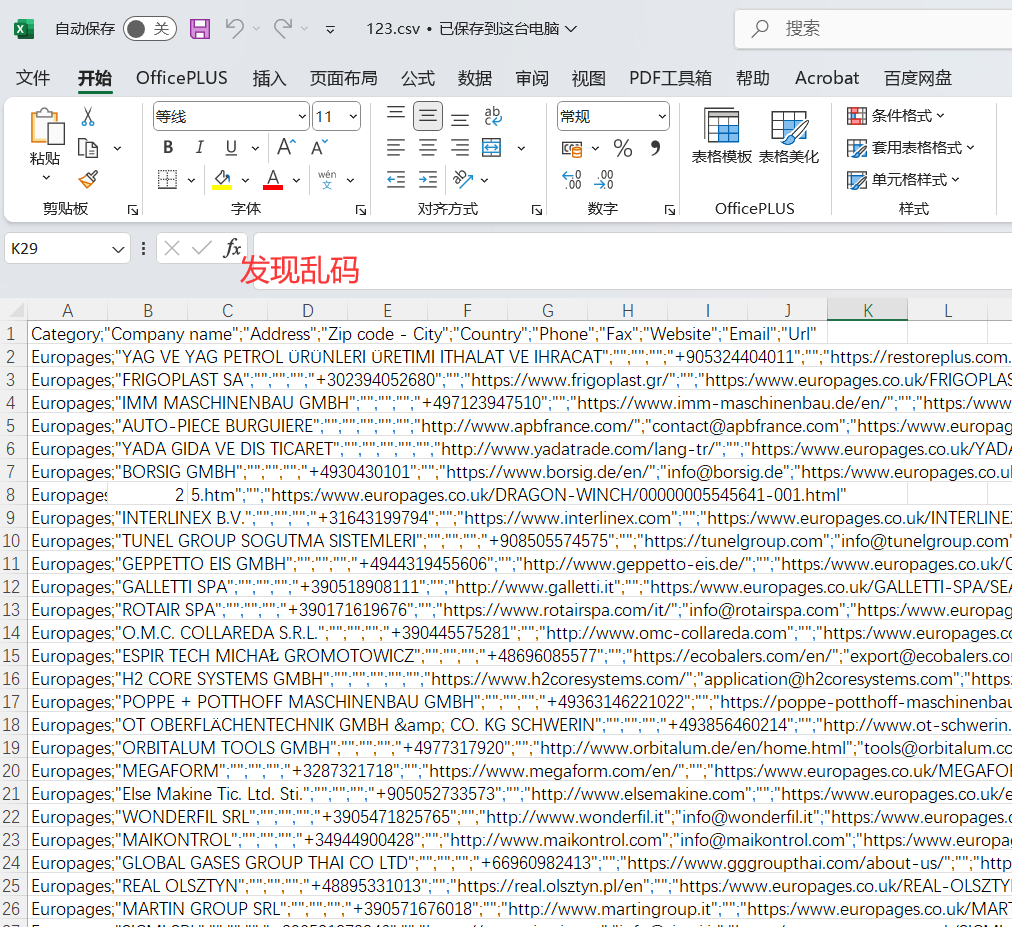 Europages Scraper 最新版 欧洲访问量最大的B2B网站数据搜刮工具 批量获取供应商电话邮箱等-图片9