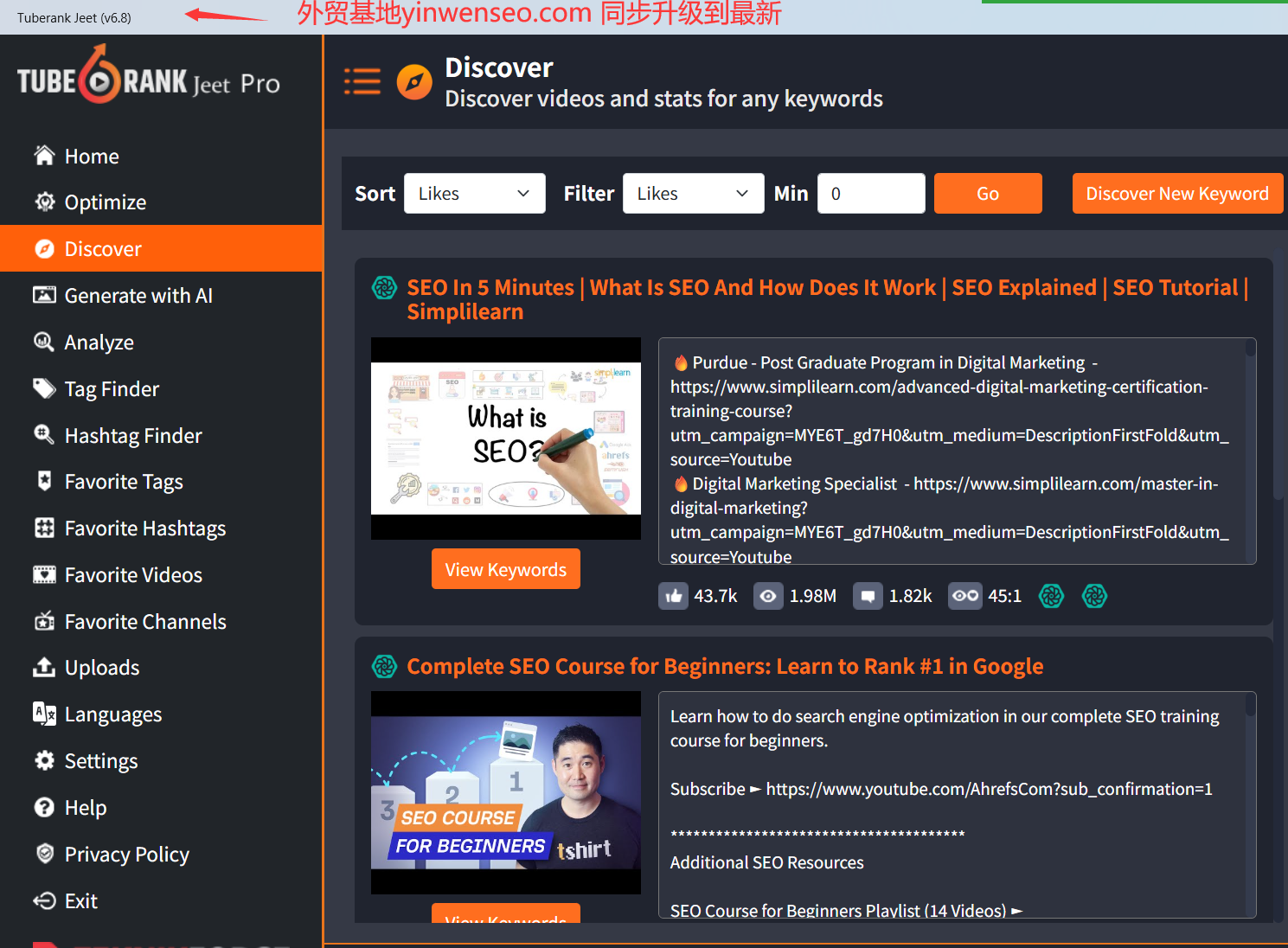 Tuberank Jeet 6 最新Youtube优化和排名工具 支持上传视频和AI智能优化-图片2