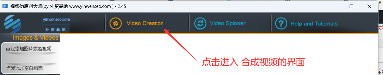 视频伪原创大师最新版 支持批量视频伪原创 一键合成上百视频 Youtube视频营销必备-图片2