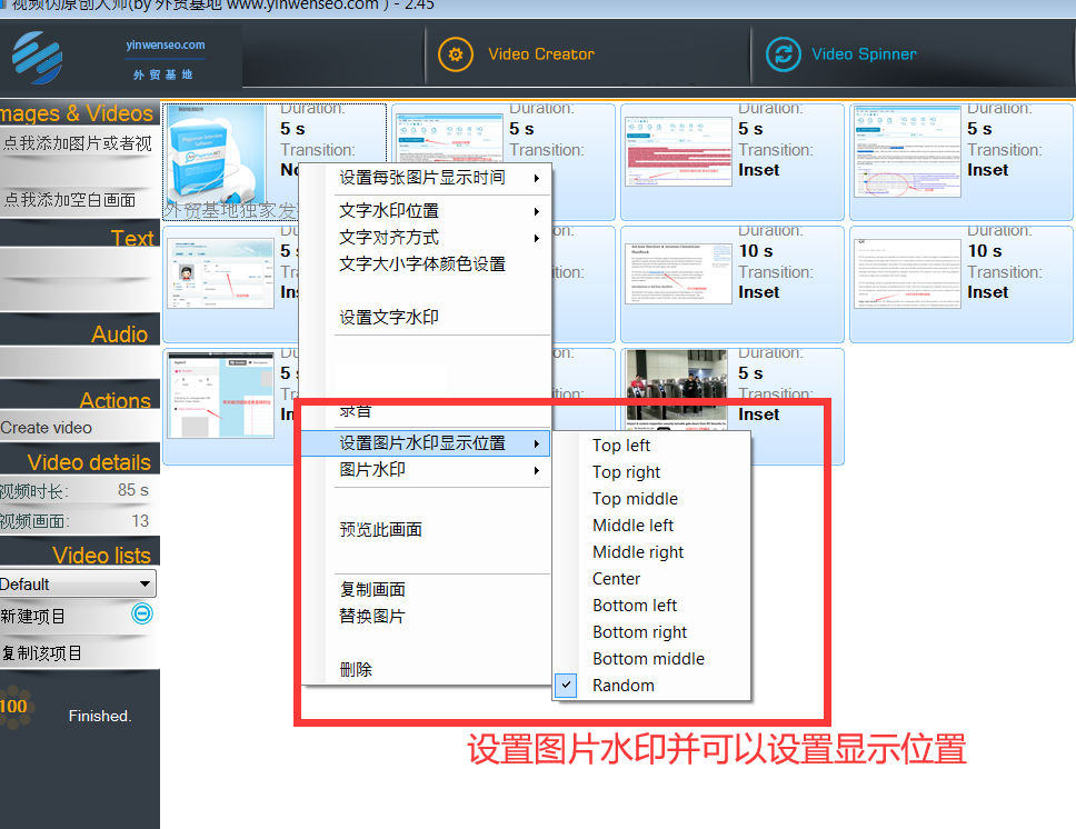 视频伪原创大师最新版 支持批量视频伪原创 一键合成上百视频 Youtube视频营销必备-图片6