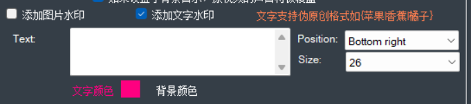 视频伪原创大师最新版 支持批量视频伪原创 一键合成上百视频 Youtube视频营销必备-图片15