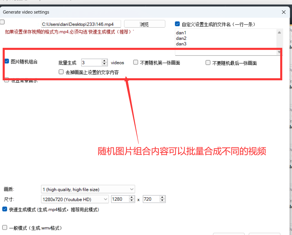 视频伪原创大师最新版 支持批量视频伪原创 一键合成上百视频 Youtube视频营销必备-图片8