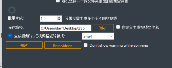 视频伪原创大师最新版 支持批量视频伪原创 一键合成上百视频 Youtube视频营销必备-图片18