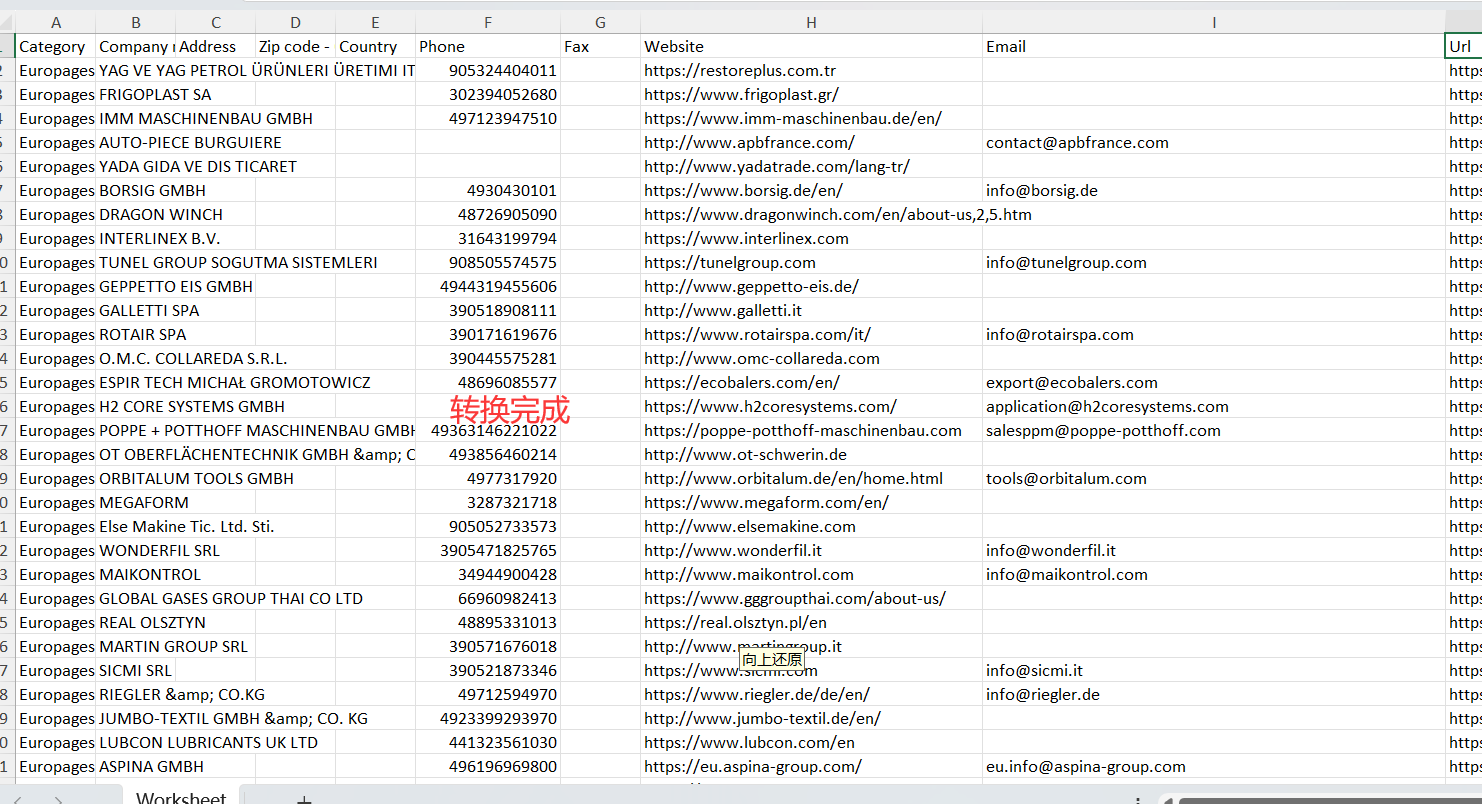 Europages Scraper 最新版 欧洲访问量最大的B2B网站数据搜刮工具 批量获取供应商电话邮箱等-图片10