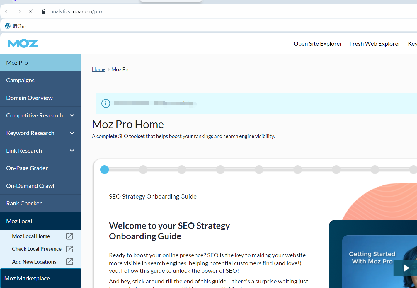 Moz.com 正版账号共享 Moz Pro 一体化 SEO 工具包 老牌专业SEO工具网站