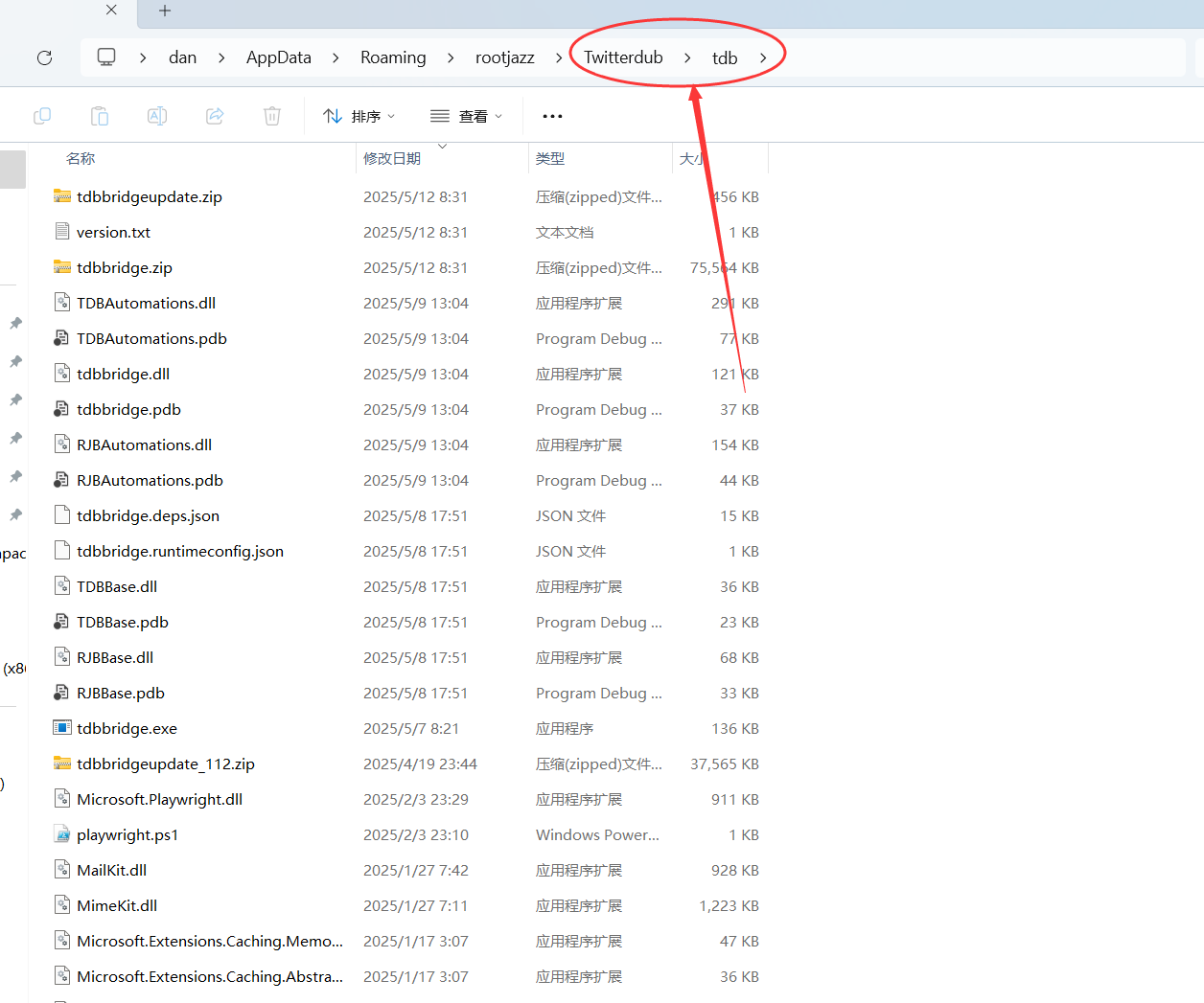 Twitterdub软件如何手动安装或者升级浏览器驱动-图片4
