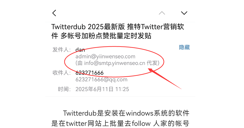 Bulk Mailer 国外顶级邮件群发软件 批量电子邮件群发器 高性价比-图片8