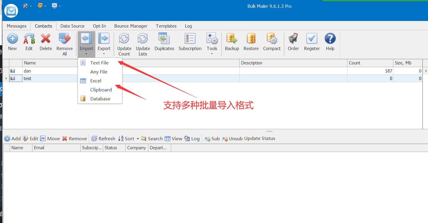 Bulk Mailer 国外顶级邮件群发软件 批量电子邮件群发器 高性价比-图片2