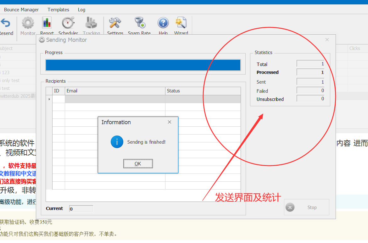 Bulk Mailer 国外顶级邮件群发软件 批量电子邮件群发器 高性价比-图片7