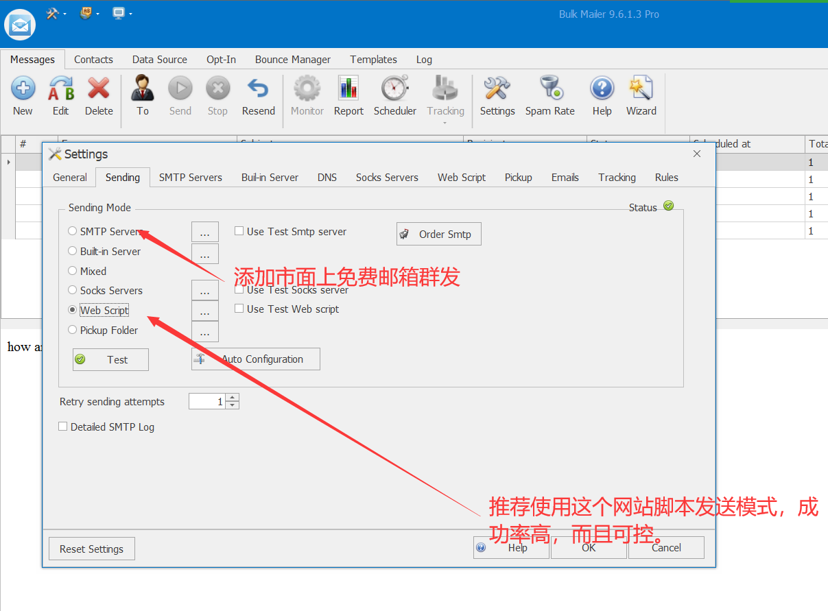 Bulk Mailer 国外顶级邮件群发软件 批量电子邮件群发器 高性价比-图片3