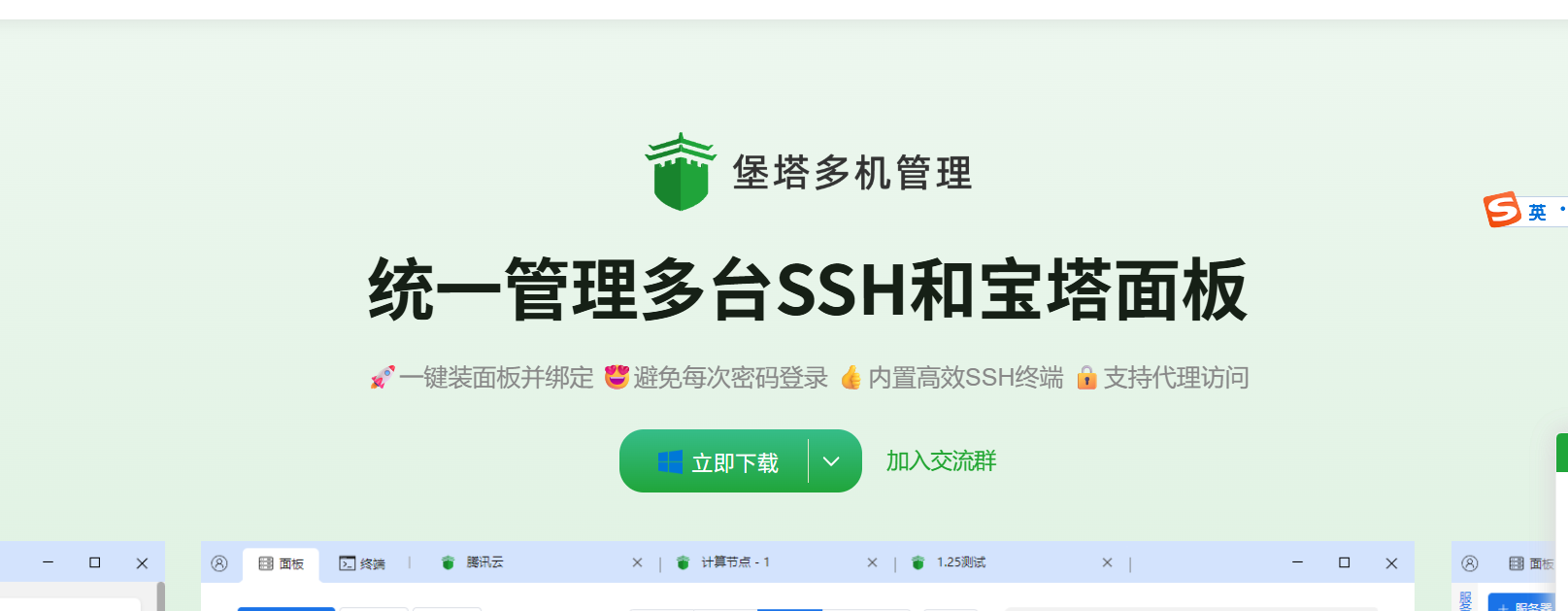 Profvds VPS 最适合邮件群发营销的国外VPS服务器 图文购买教程-图片10