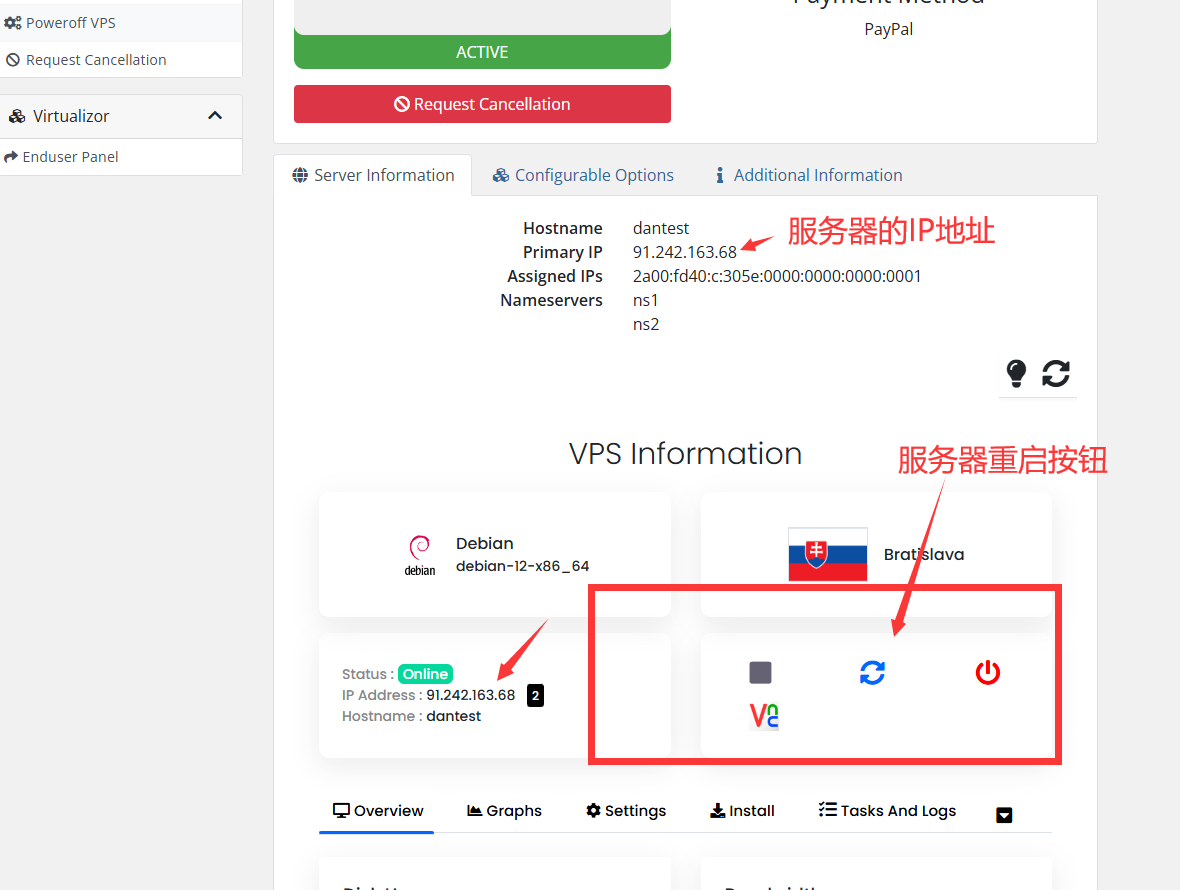 Profvds VPS 最适合邮件群发营销的国外VPS服务器 图文购买教程-图片8