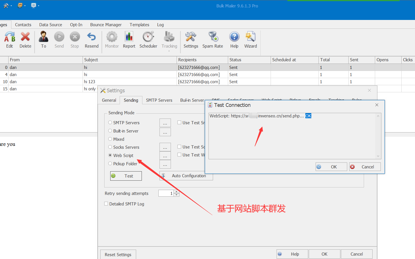 Profvds VPS 最适合邮件群发营销的国外VPS服务器 图文购买教程-图片13