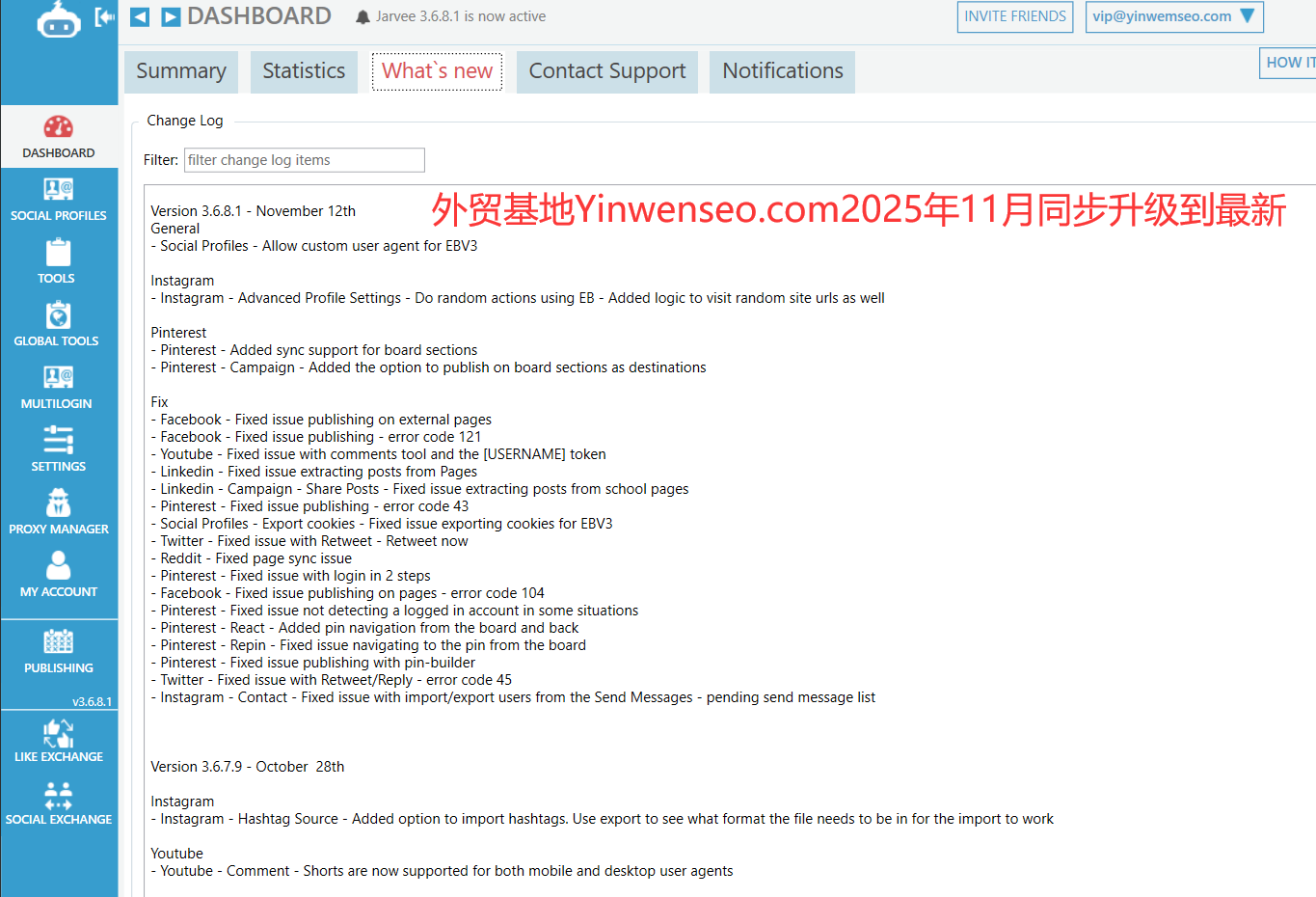 Jarvee 2026最新版-instagram加粉点赞发帖脸书 推特 领英等营销 包升级-图片1