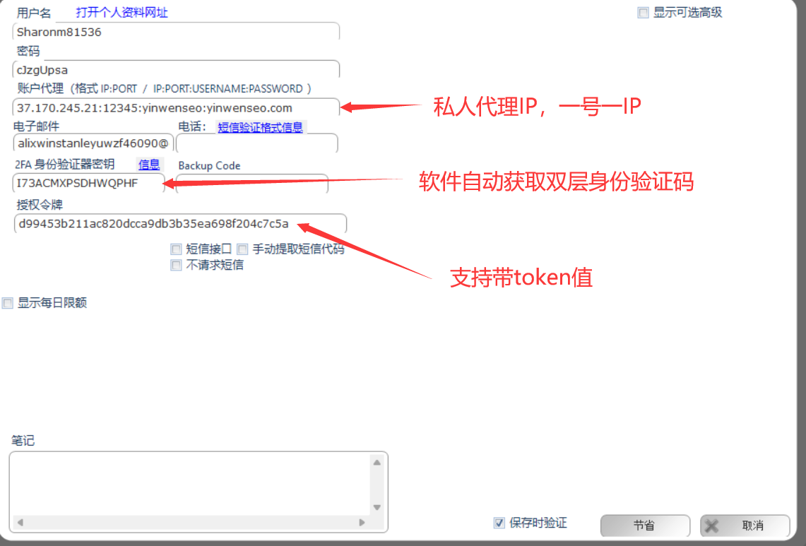 Twitterdub 2026 最新版 |专业推特 X平台营销与多账号管理软件-图片6