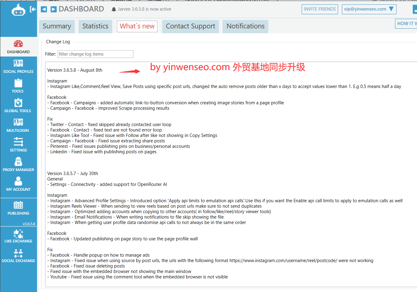 Jarvee Cracked 2025年Jarvee最新破解版本 独家包升级 稳定全功能