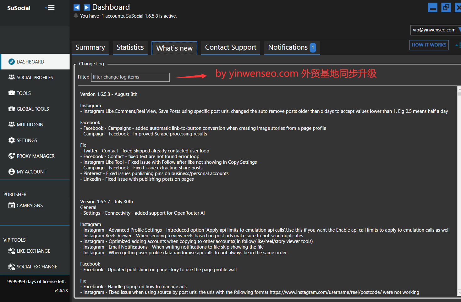 X群发软件最强集合 2025最新推特群发软件 X平台营销工具汇总-图片2