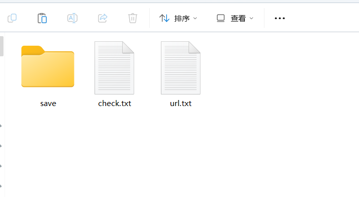 外链存活检查器2025版 一键批量检查网页外链存活状态 网页外链有效性检查软件-图片2
