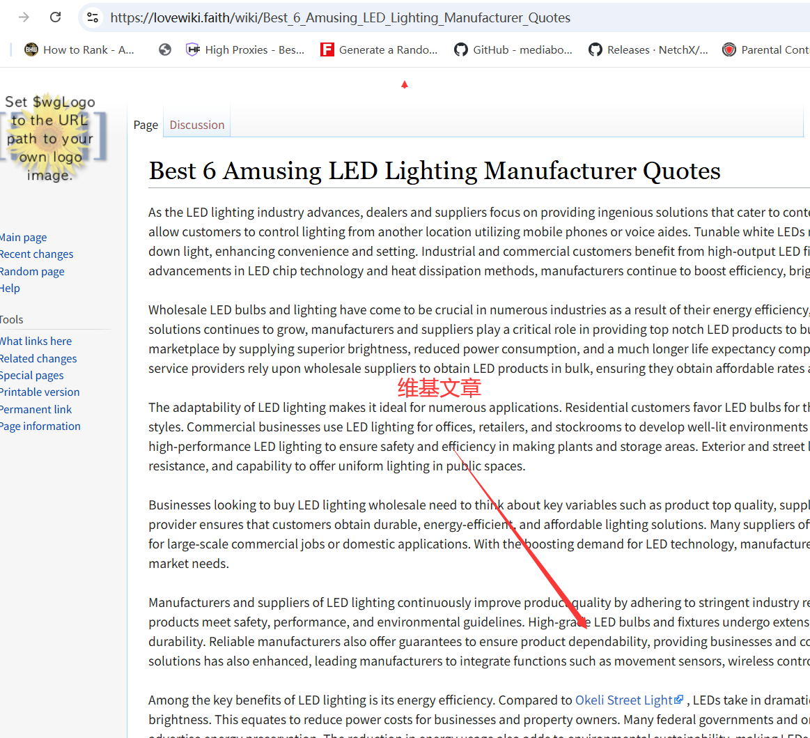 谷歌外链代发 高质量混合双层外链套餐 包含DA 90+ 外链方案模版-图片5