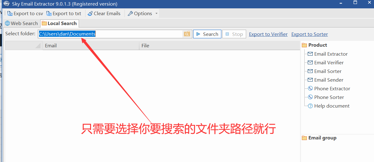 Sky Email Extractor 最新邮箱采集软件 – 外贸开发\邮件营销高效获客工具-图片3